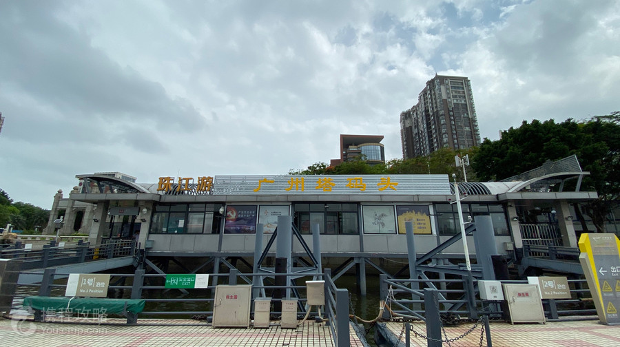 珠江夜遊廣州塔·中大碼頭