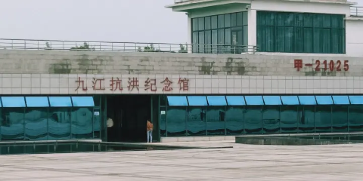 98抗洪圖片文物展