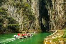 紫云格凸河风景名胜区-紫云-乐乐大乐乐dolores