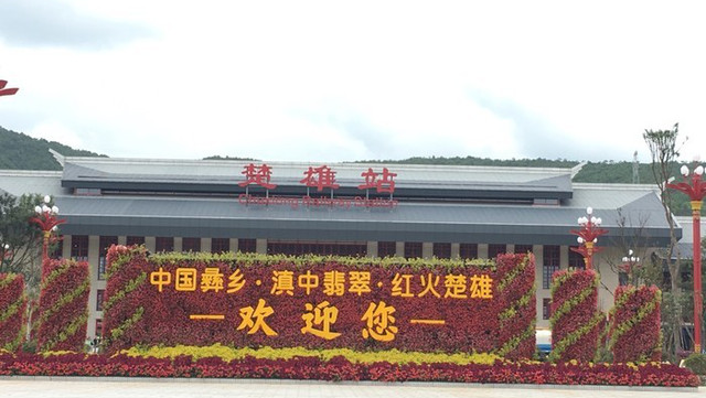 云南之行-看不完的彝人风情,还想再住的精致客房!