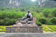 云台山公园-凌云-晓鸣祥铃