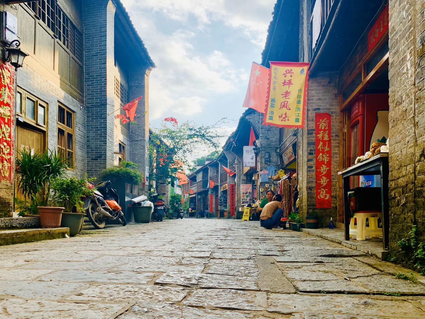 XingPing Old Town