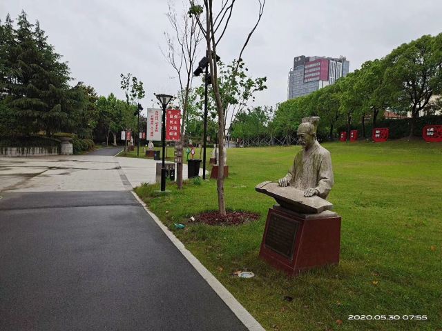 思贤公园旅行图片 2