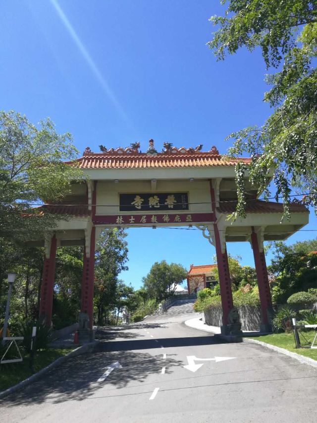 Pu Toh Tze Temple