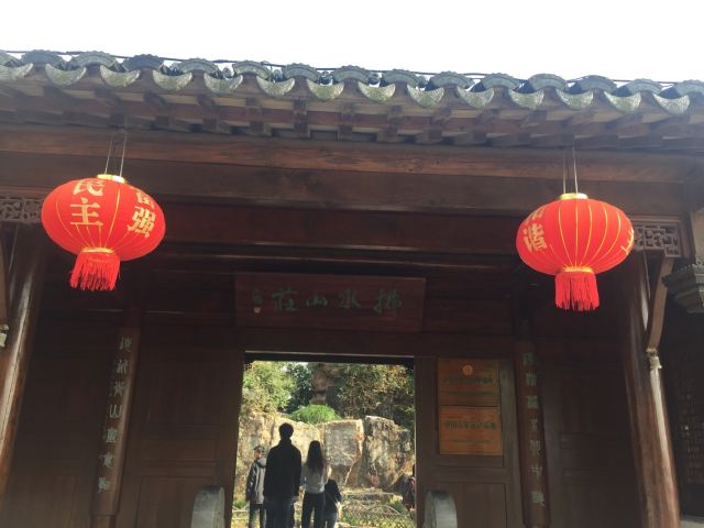 尚湖風景區