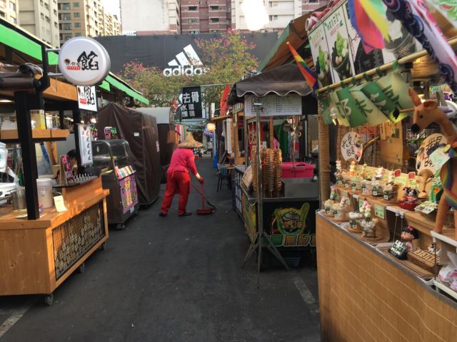 Ruifeng Night Market