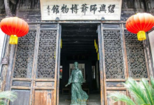 师爷馆景点图片