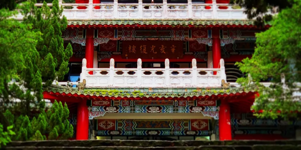 永安旅遊