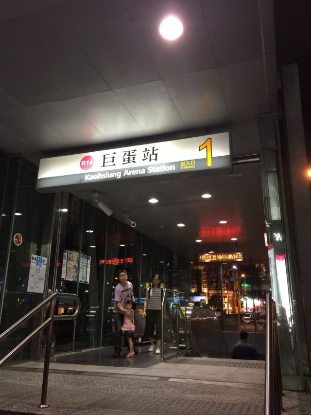 Ruifeng Night Market