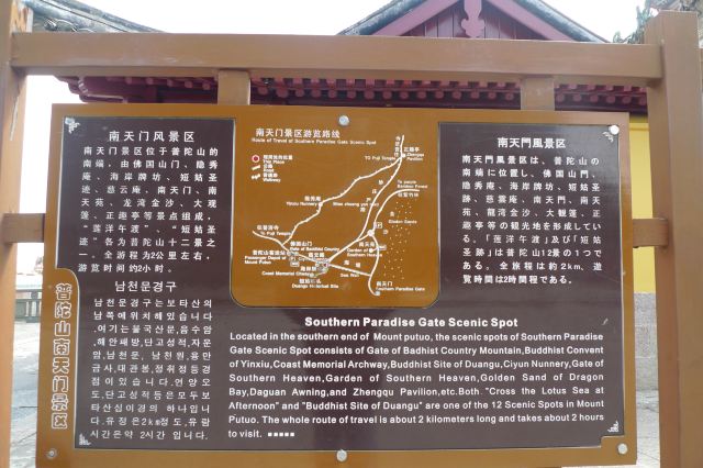 海岸牌坊