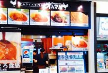 Omumamu Hiroshima Fuchu美食图片