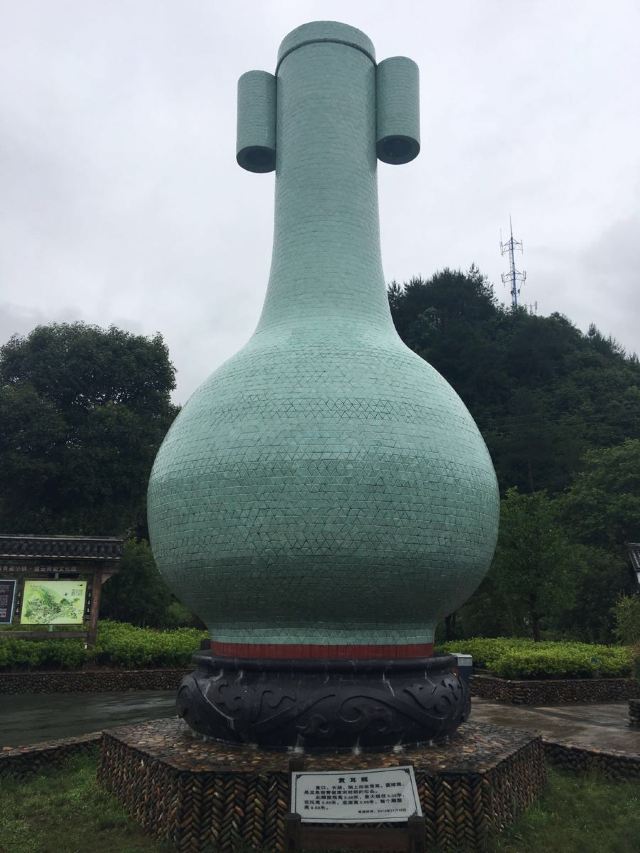 중국 청자마을(피운청자문화원)