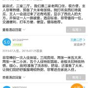图片 2