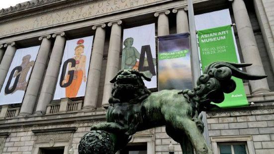 San Francisco Performing Arts Library & Museum