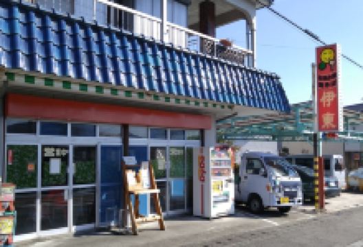 Okonomi Shokudo Ito美食图片