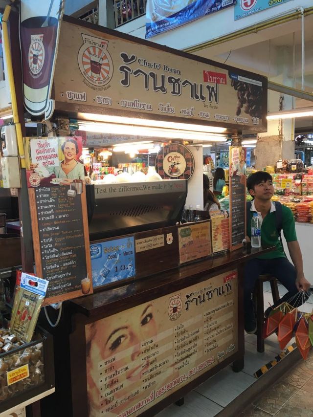 Warorot Market