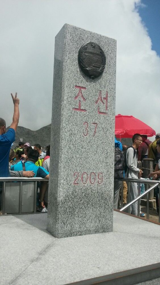 West Slope of Changbai Mountain Scenic Area