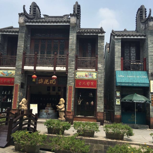Lingnan Impression Park