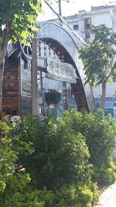 侨港风情街-北海-AllyLin台灣台北