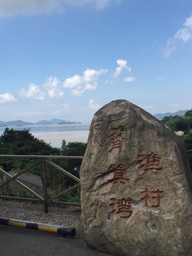 朱家尖風景區