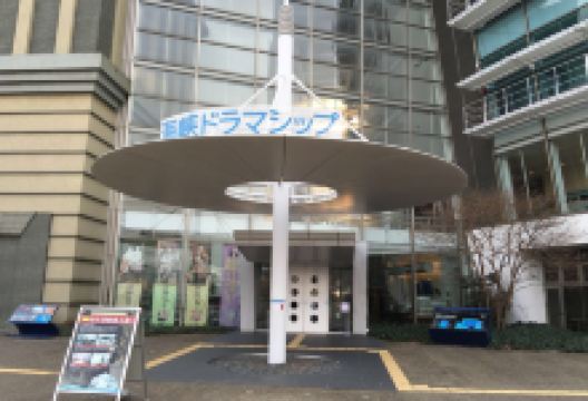 Kaikyo Plaza购物图片