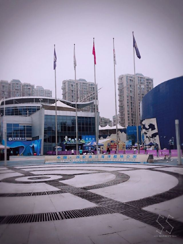 Qujiang Polar Ocean Park
