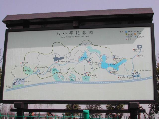 The Scenic Area of Deng Xiaoping’s Former Residence