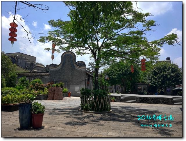 Huangpu Ancient Port Site