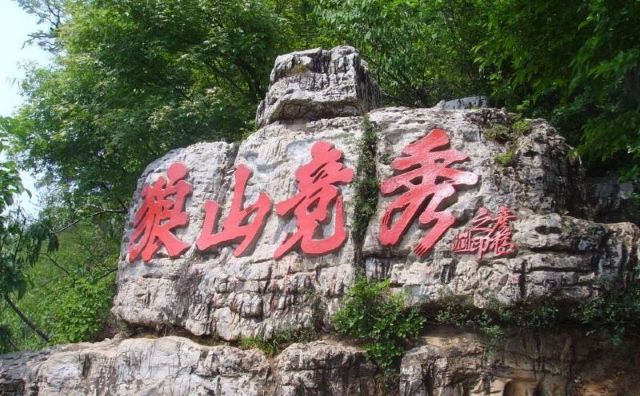 Langya (Wolf’s Tooth) Mountain