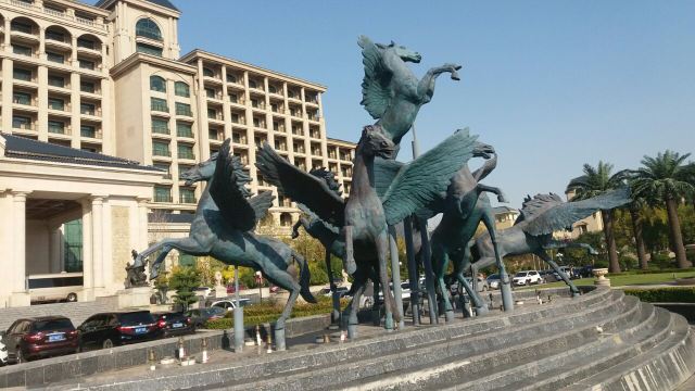 Hengda Shibo International Hot Springs Center