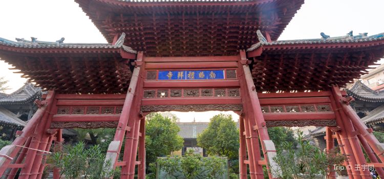 Huajue Lane The Great Mosque Tickets Deals Reviews - 
