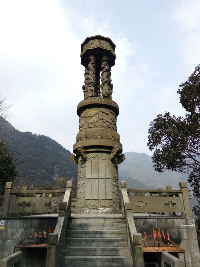 닝보 우룽담 관광지구