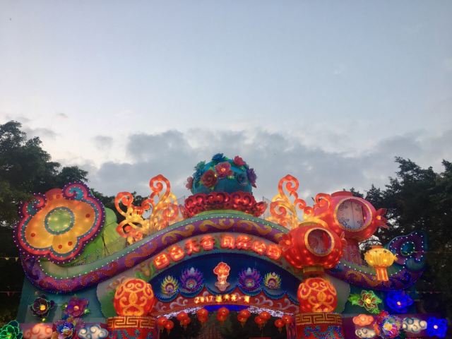 Yuexiu Park