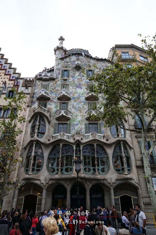Casa Batlló