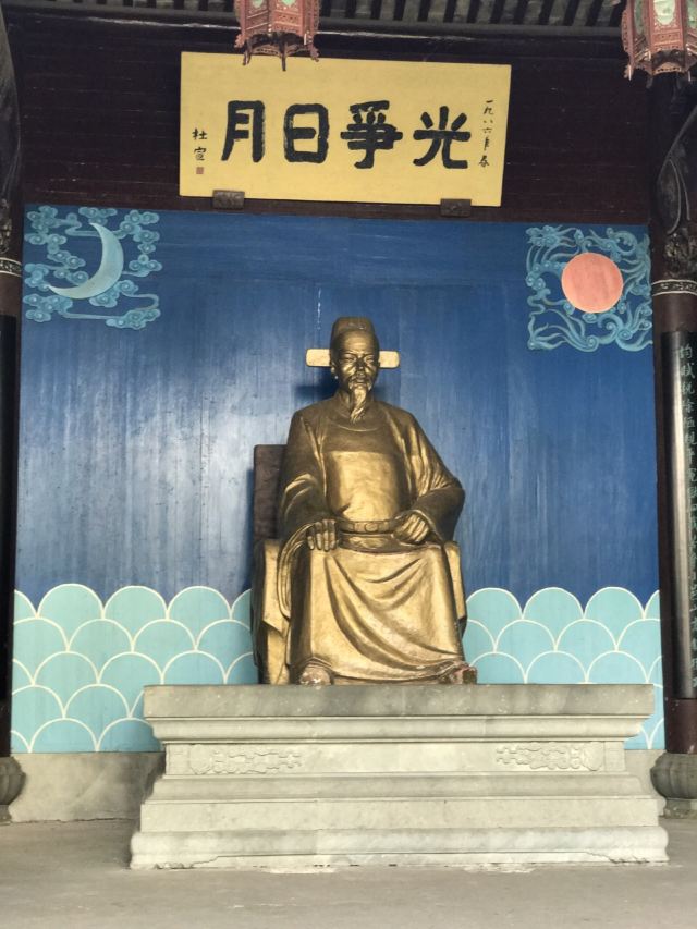 메이펑다오