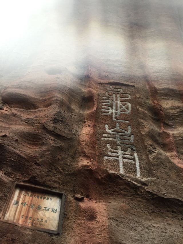 Guifeng Scenic Area