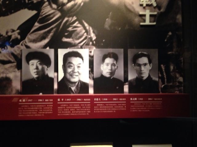 장춘 영화 박물관