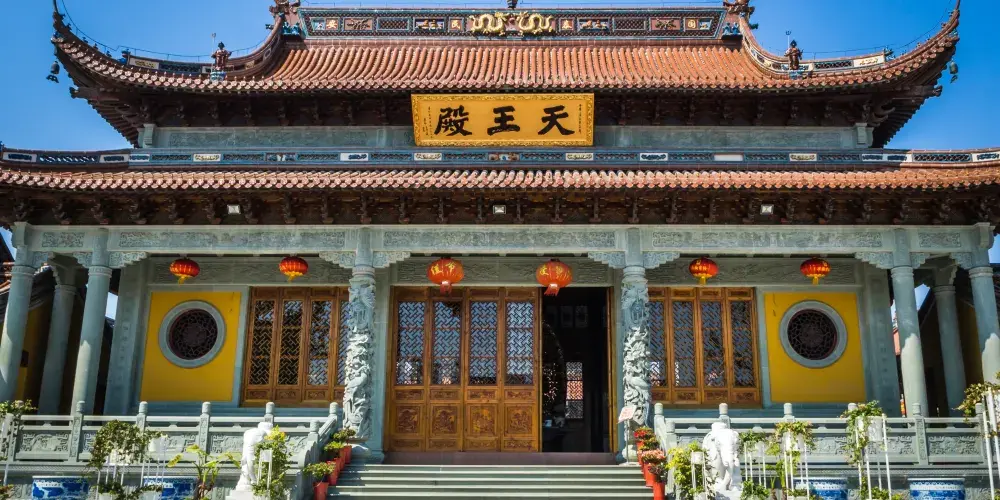 永安旅遊