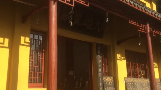 稱山風景區