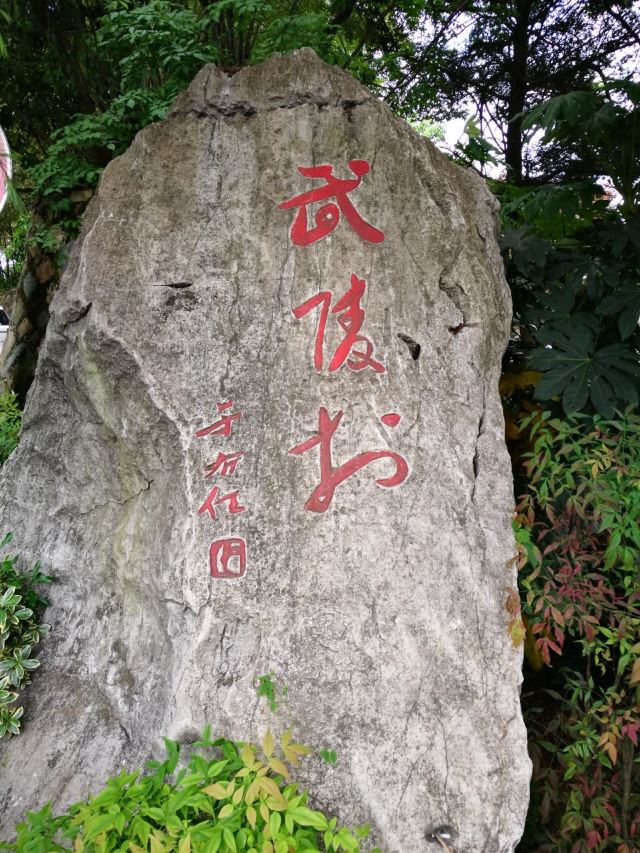 莫干山景區