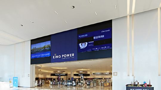 泰國王權免稅店（普吉島市區店）