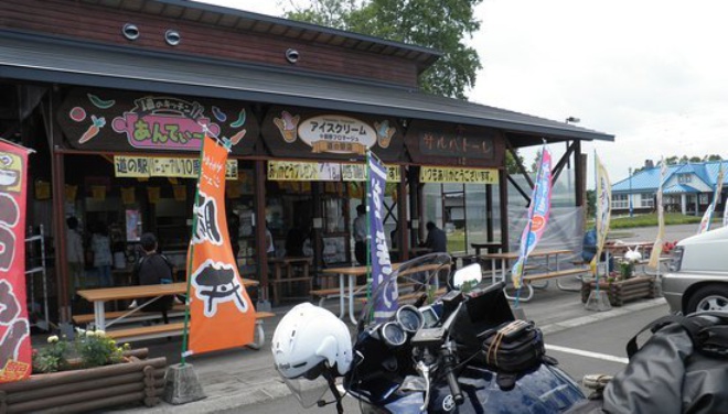 Curry Shop Salvatore