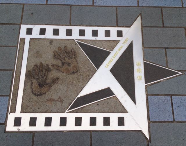 Avenue Of Stars