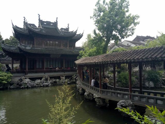 Yu Garden