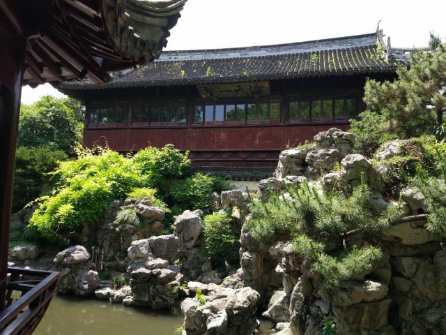 Yu Garden