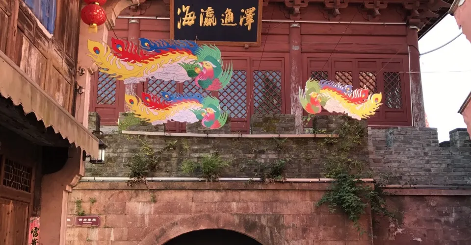永安旅遊