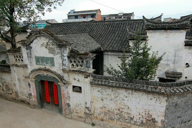 Ancient Residence of Heyang