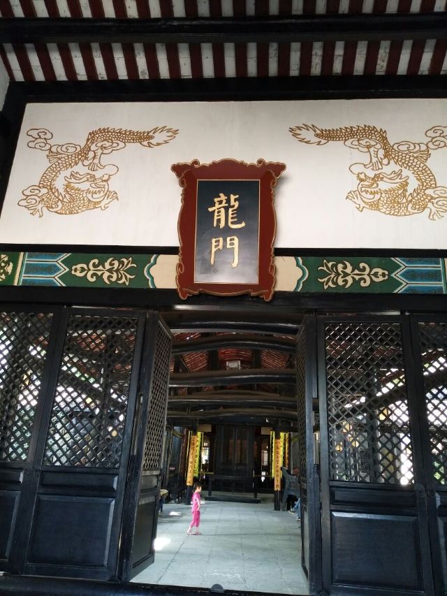 Sichuan Qing Dynasty Imperial Examination Hall