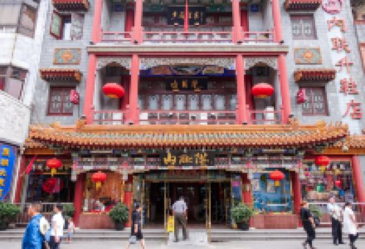 内联升(大栅栏店)购物图片