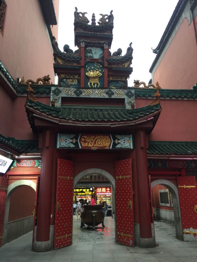 화궁전